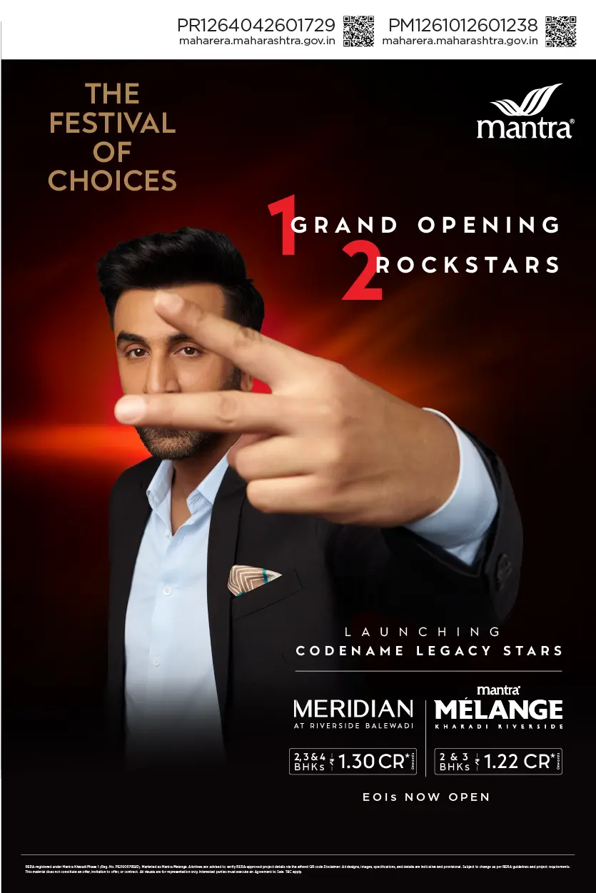 Mantra Melange pricing banner